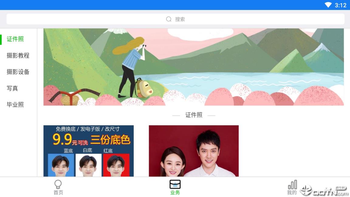 动了凡心摄影
