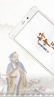 国医在线医生端