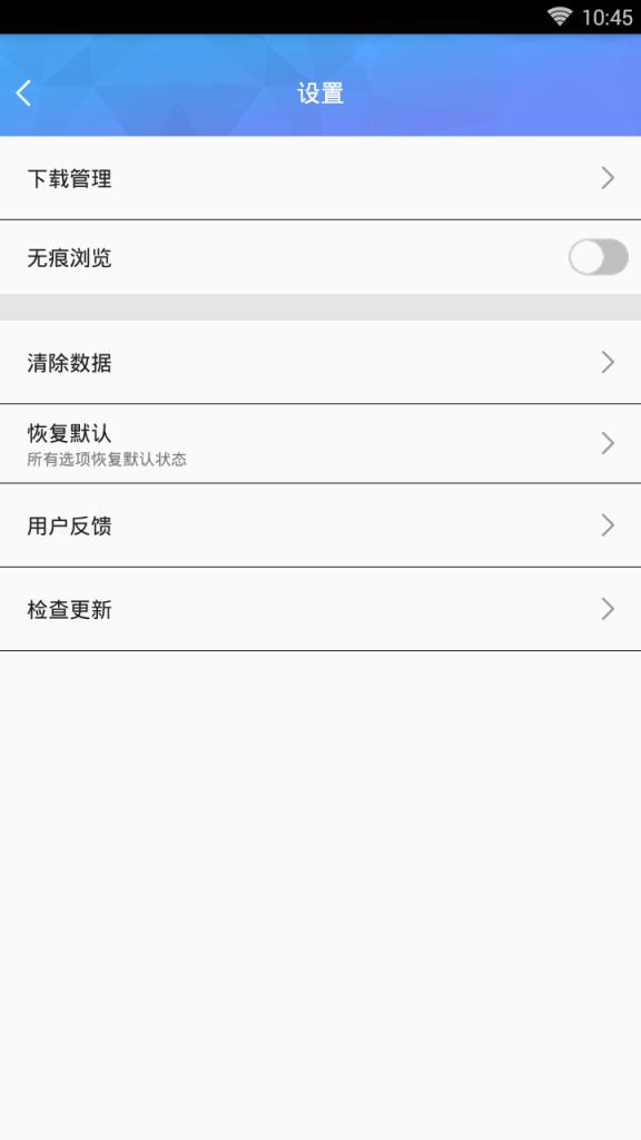 海燕浏览器
