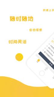 头号洗车员
