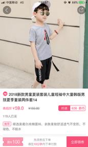 爵美优品app