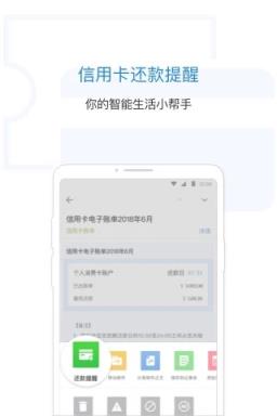 qq邮箱2021最新版
