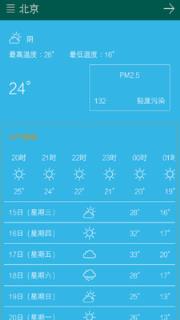 图域照片恢复app