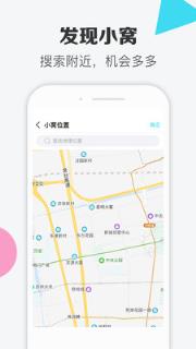 寞客
