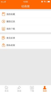 儿歌故事视频app手机
