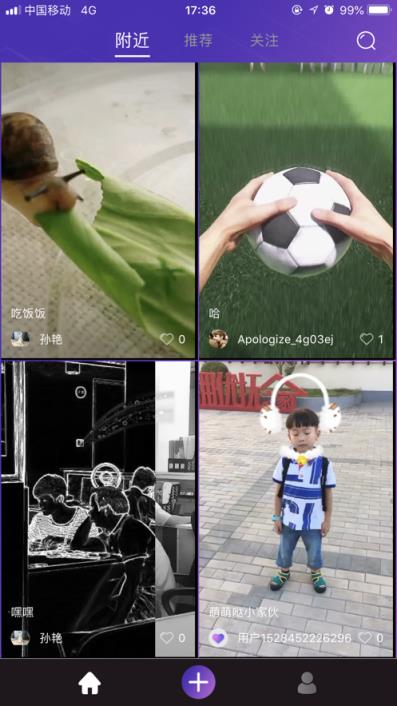 千城短视频app
