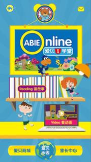 ABIE Online app
