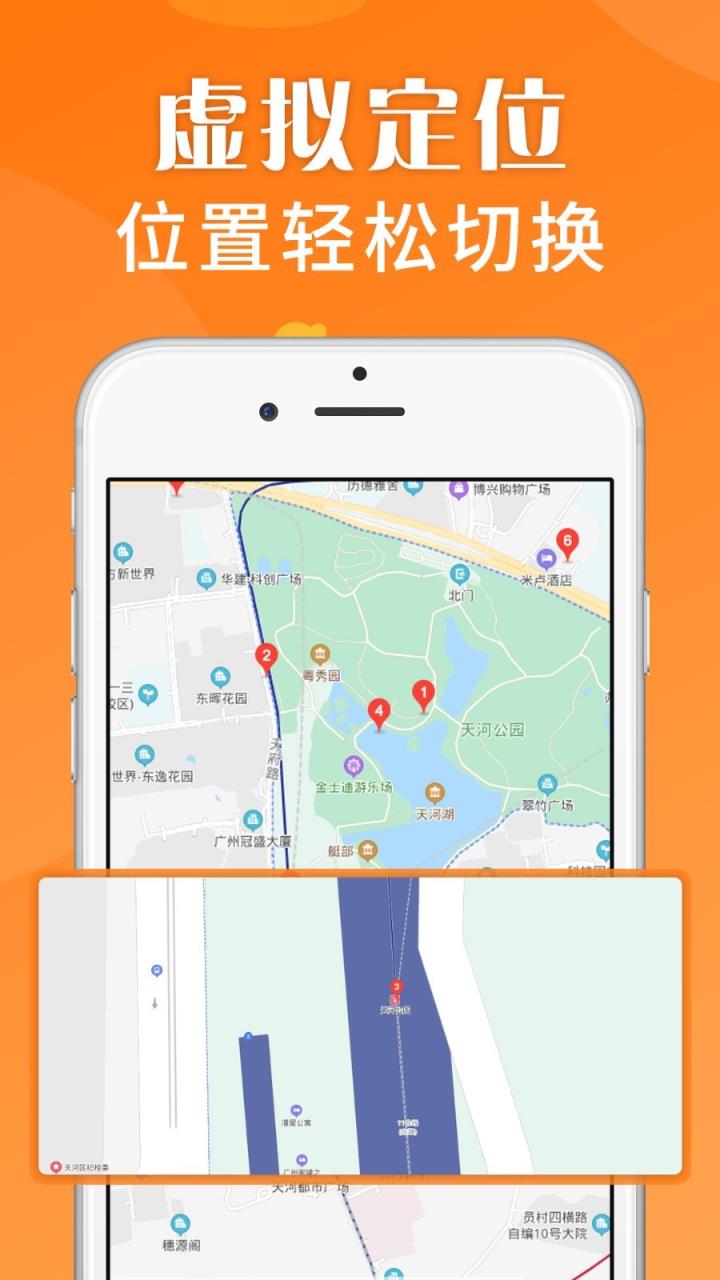 应用分身助手软件