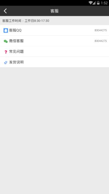 证件照智能制作