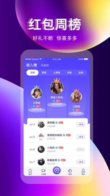 奇迹直播
