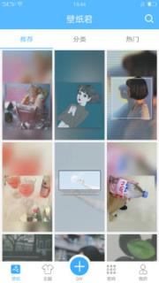 魔力高清壁纸手机