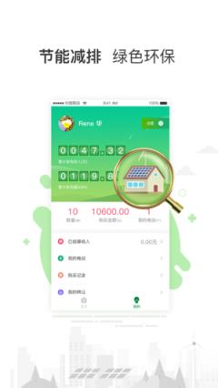一度店app