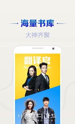 咪咕阅读破解版