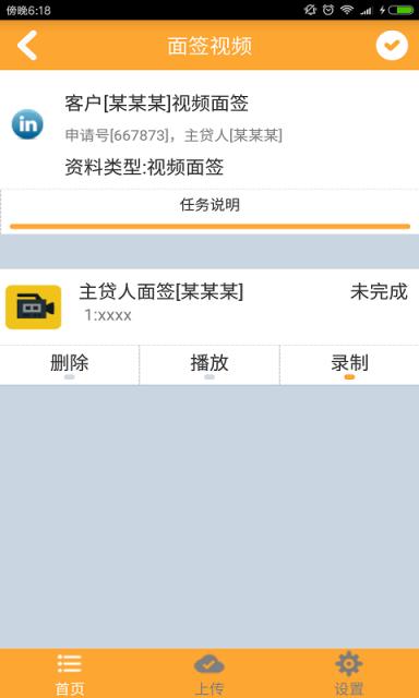 汇通销售宝app

