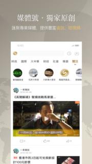 鳳凰秀app
