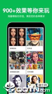 美易修图P图编辑