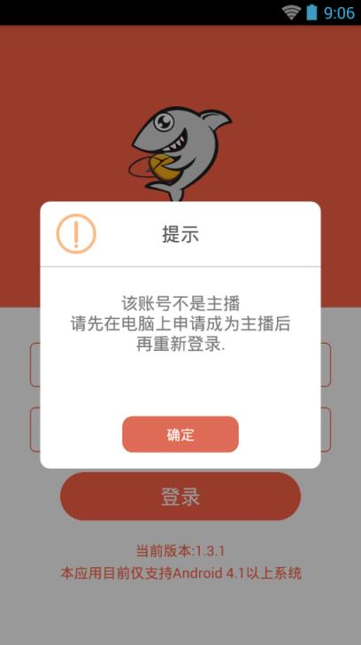 斗鱼视频直播app
