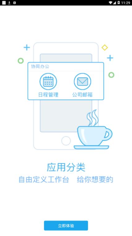 中国中药KK app