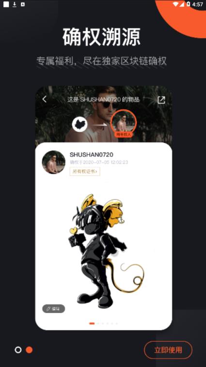 火星空间站app手机