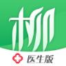 柳叶医生医生版