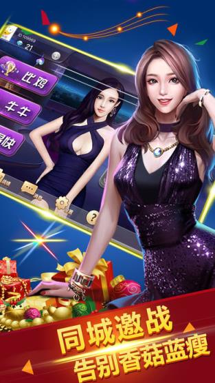 浩初手游比鸡作弊器