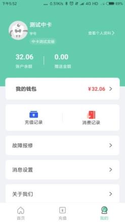 小骊同学app