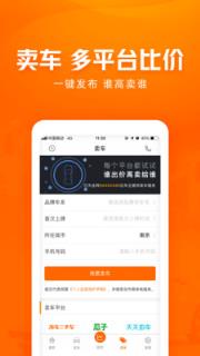 车300新车二手车