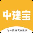 中建宝