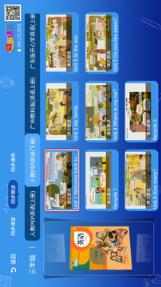 小学语文数学英语同步