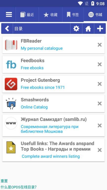 Librera Pro阅读器手机