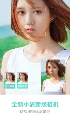 美图秀秀旧版本