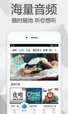 百度视频旧版本2021
