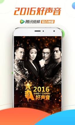 腾讯视频会员共享8月4日版App
