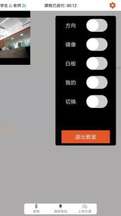 51练琴学生端app
