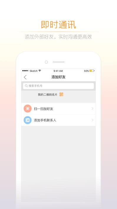 小敏办公app