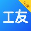 乐建工友宝手机