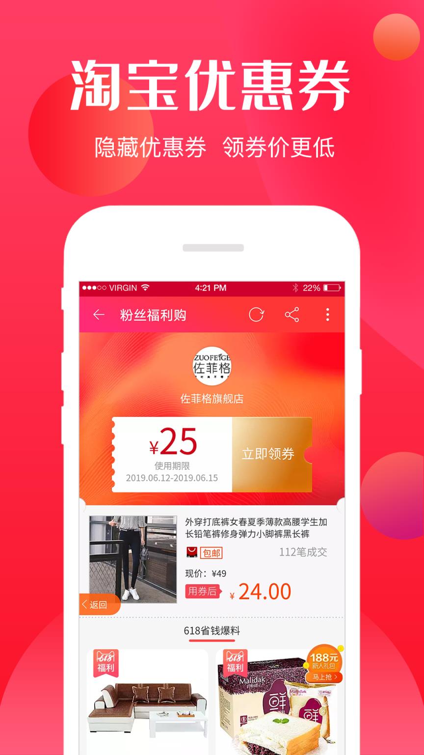 券说家app