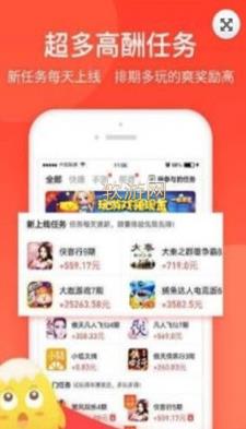 亚马逊抢单平台神器app