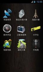 超级工程师app手机