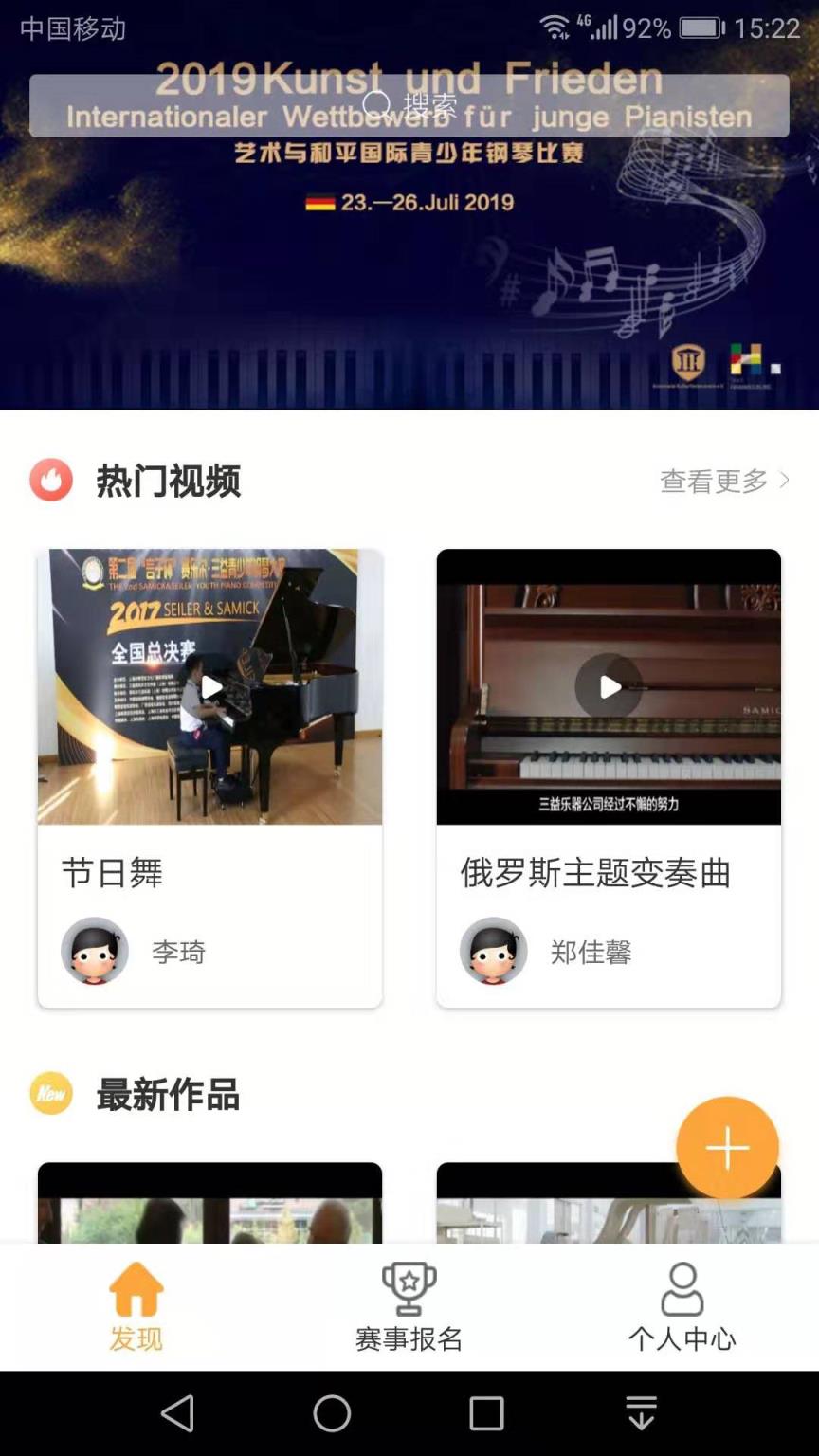 乐答在线学员版app