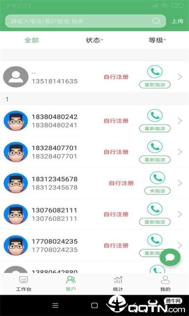 蜀都福利优品员工