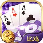 好运比鸡透视作弊器