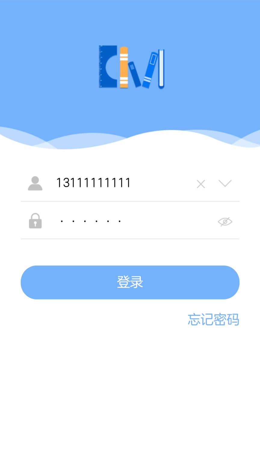 创教育园丁版app
