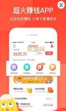 亚马逊抢单平台神器app
