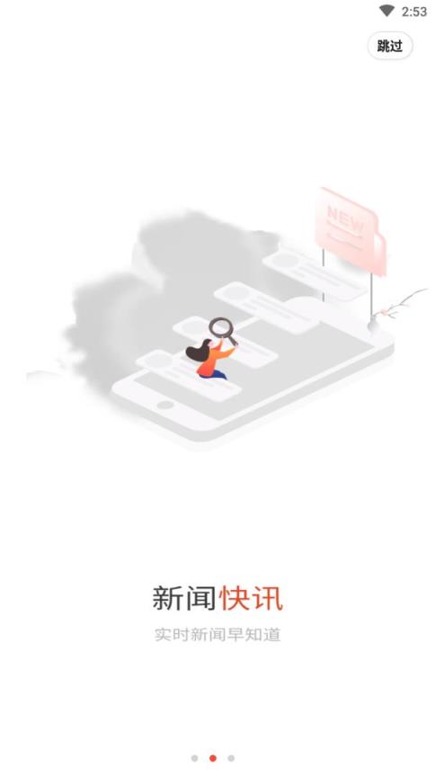 知政达app(政策解答)