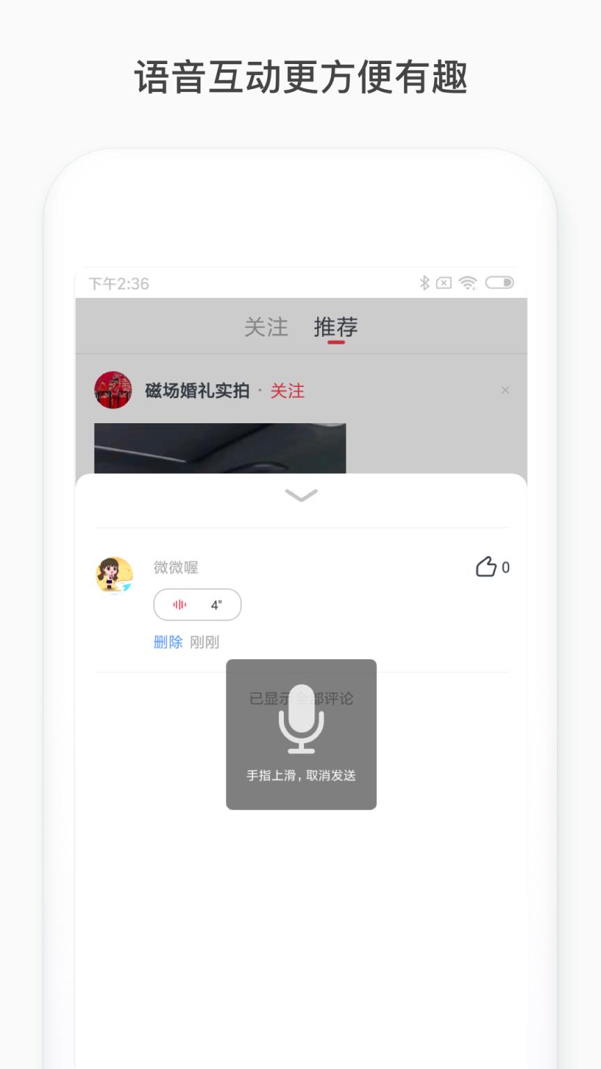 磁铁