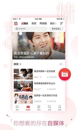 搜狐会员账号共享2021官方最新版