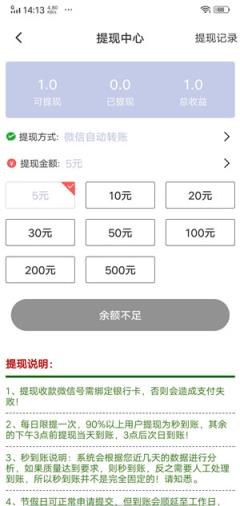 山茶网app