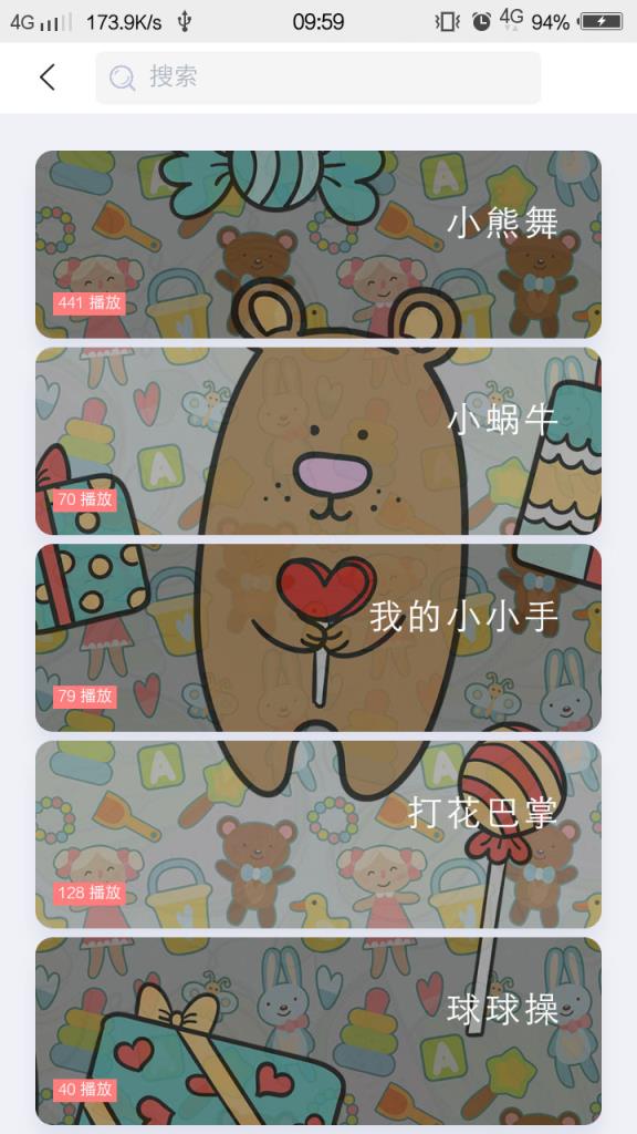舞678app