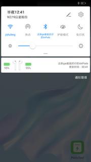 PodsTool破解版2021手机